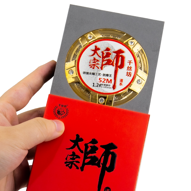 德国进口高端钓鱼线主线正品