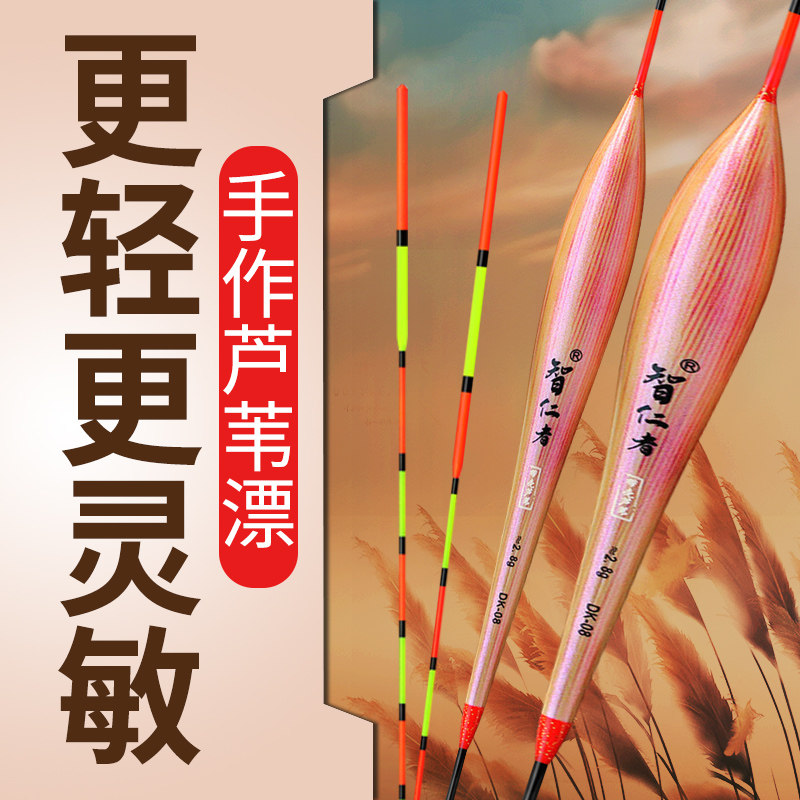 高灵敏芦苇鱼漂超醒目加粗浅水轻口鲫鱼浮标正品品牌官方大物浮漂