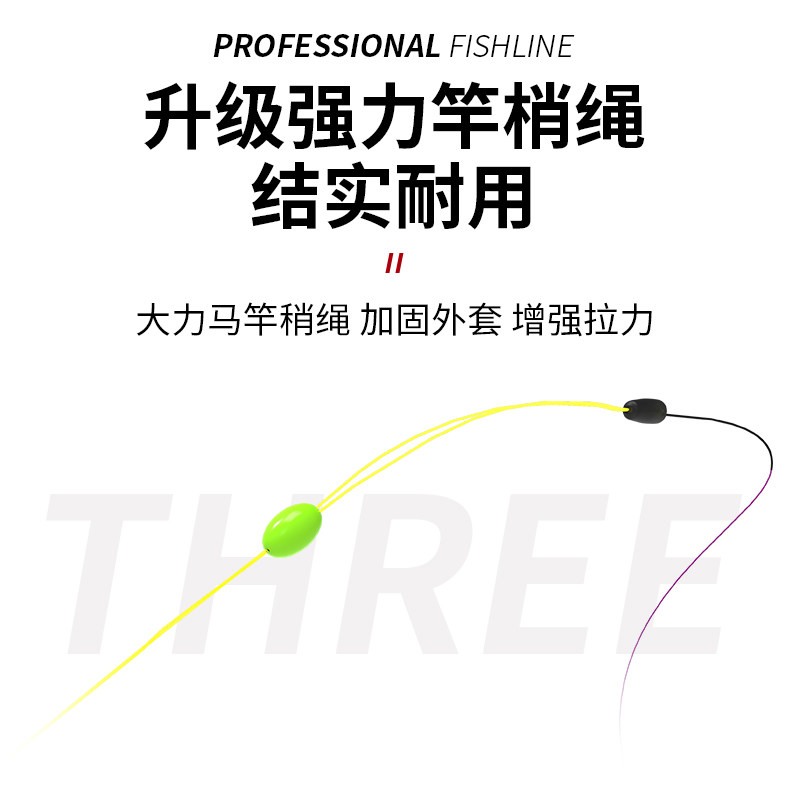 大物线组套装青鲟巨物绑好子线双钩全套成品超强拉力钓鱼主线组