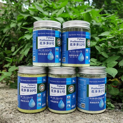 进口花多多1号2号水溶肥叶面肥料
