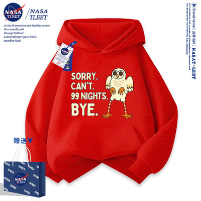 NASA联名99夜森林猫头鹰Nights in The Forest Deer儿童连帽卫衣