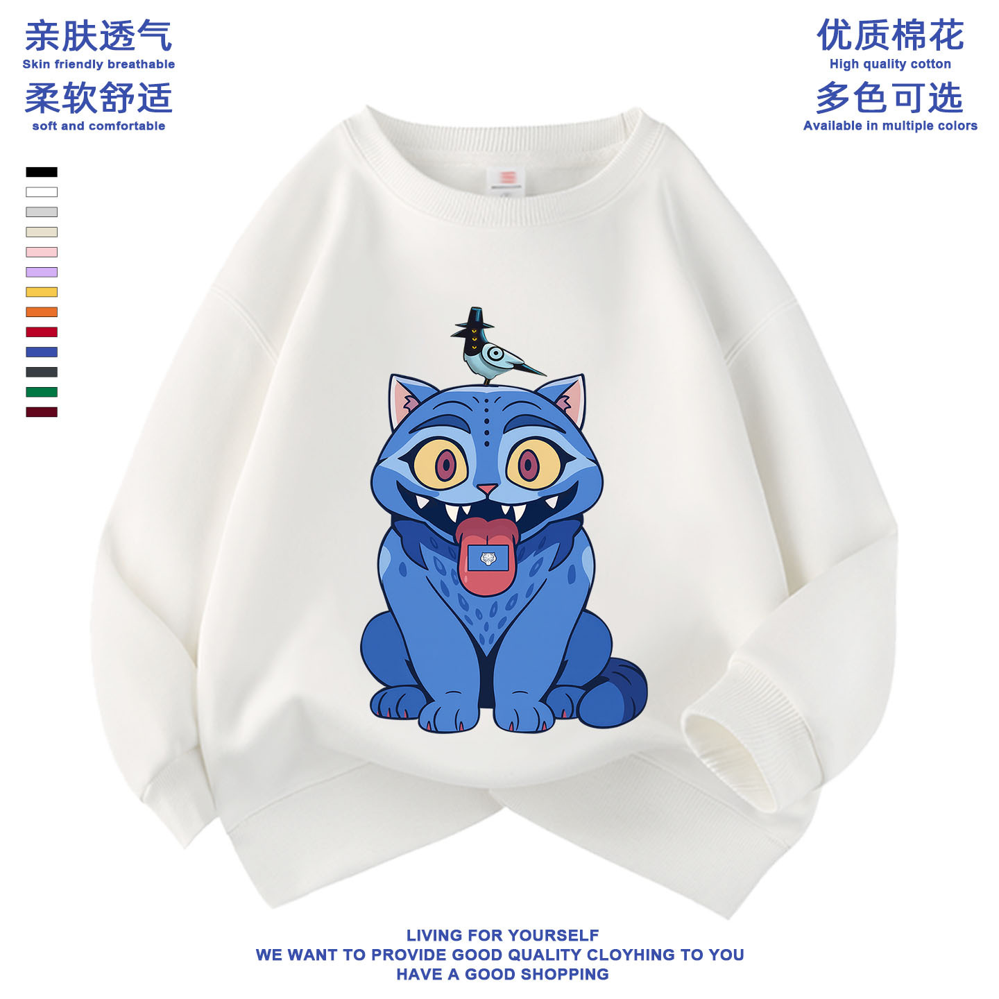 猎魔女团K-Pop Demon Hunters上衣儿童帅气衣服男女孩圆领卫衣新