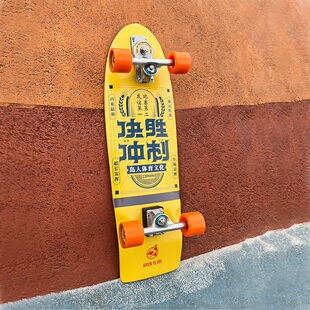 陆地冲浪板 岛人体育黄金甲 陆冲板路冲板儿童成人初学者专业滑板