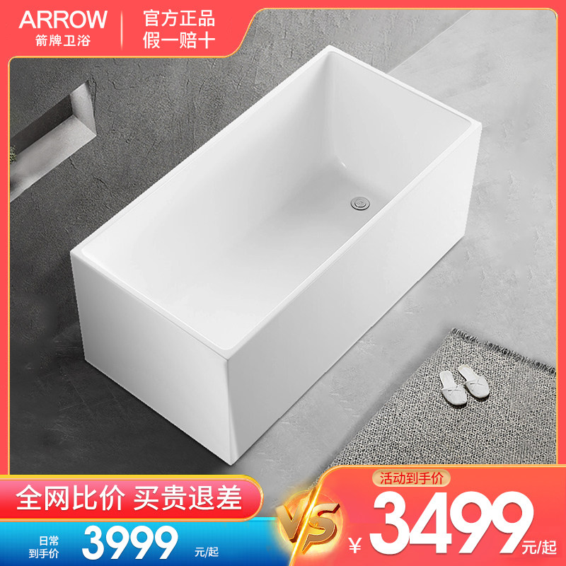 Wrigley bathroom Freestanding Acrylic bathtub atmosphere High-end Square Shape Acrylic adult square Freestanding bathtubin the Decoration main material , Toiletries , Bathtub , Bathtub  category - from Buy2taobao.com to provide professional Taobao agent buy service