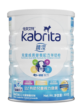 KABRITA/佳贝艾特羊奶粉4段