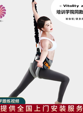 室内蹦极活力带bungee学院空中瑜伽弹力绳瑜伽馆训练悬挂式设备