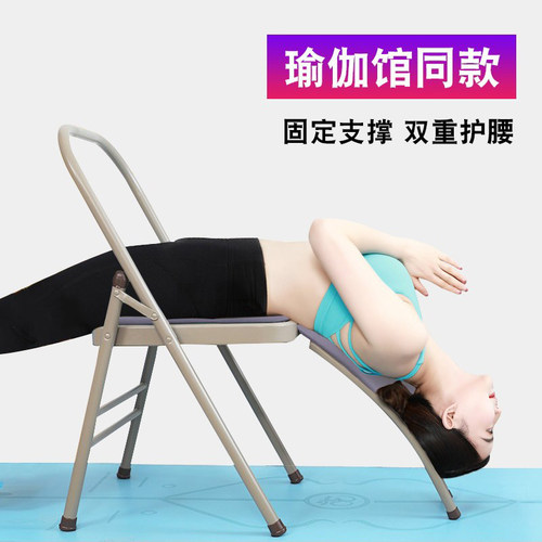 艾扬格专业加宽腰托辅助瑜伽椅子