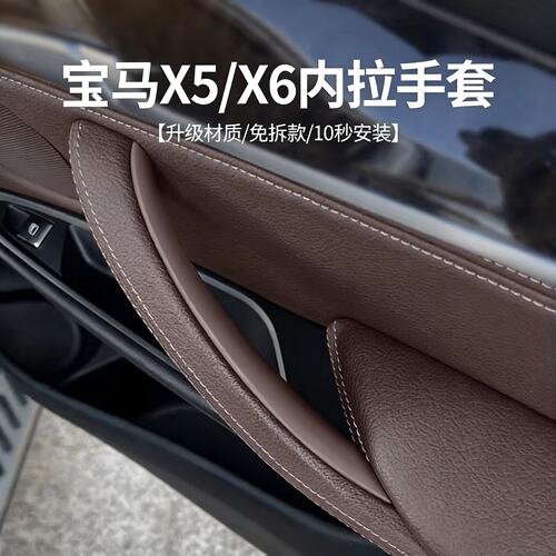 适用07-19年款宝马x5x6