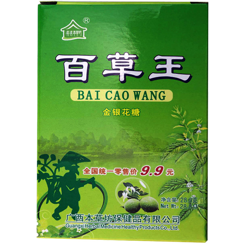 保护嗓子的润喉糖过度用嗓喉咙痛嗓疼咳嗽金银花含片硬糖亮嗓10盒