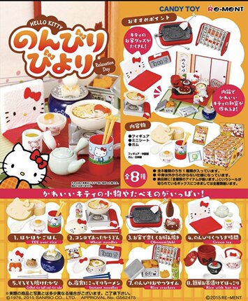 正版rement食玩 helloKitty凯蒂猫 re-ment 悠闲生活微缩潮玩盲盒