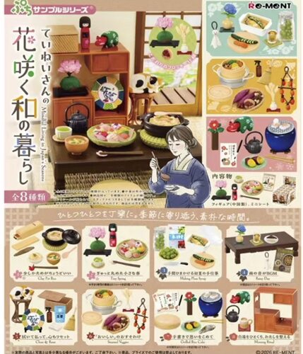 正版 Re-ment 精致的花开的和风生活 微缩日式场景 rement盒蛋
