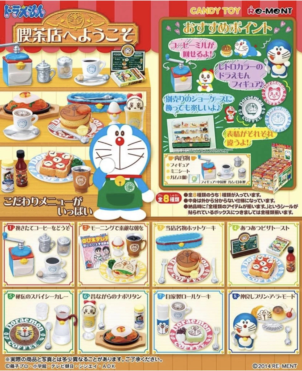 re-ment绝版食玩机器猫喫茶店