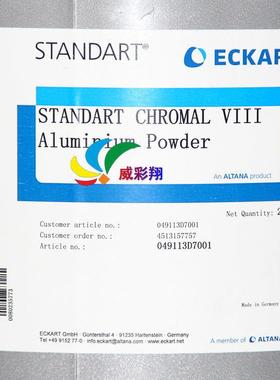 德国爱卡耐高温进口铝银粉 STANDART PCR 214 Aluminium Powder