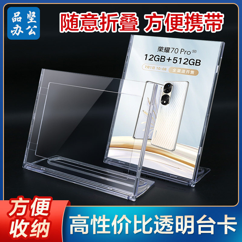 L型桌牌 台卡展示牌餐桌立牌桌面台牌菜牌a4台签a5桌签价目广告牌价格牌价目表菜品桌卡会员充值吧台立式牌子