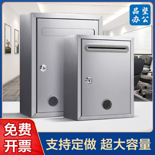 金属意见箱 挂墙报箱 不锈钢投票箱公德箱户外投诉举报信箱建议箱超大号投诉箱举报箱室外防水报纸箱信报箱翻
