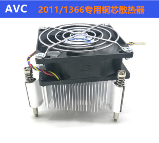 X79服务器 AVC13662011铜芯CPU风扇超静音散热器4针线温控调速X58