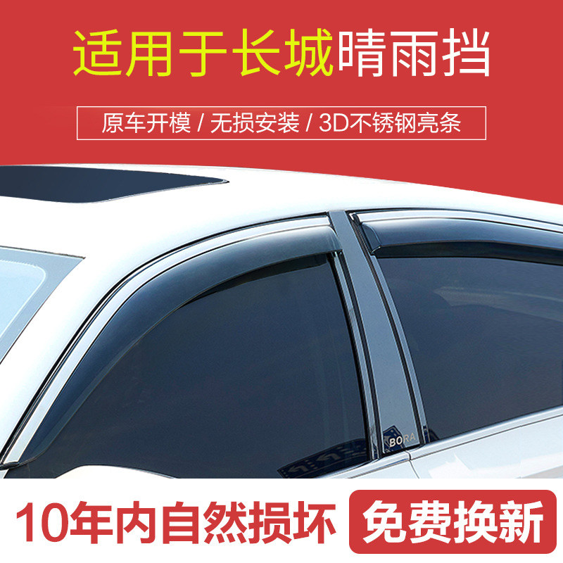 通风挡雨，实用美观