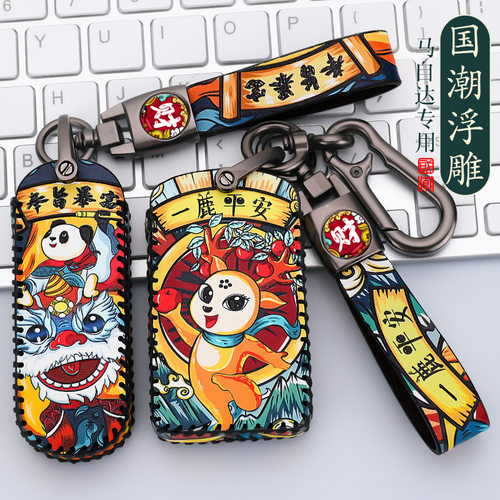 专车专用 原车钥匙开模