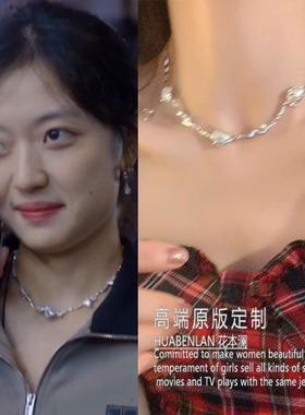 烟火人家孙千陶姝娜同款项链银色欧美时尚明星颈链choker锁骨链