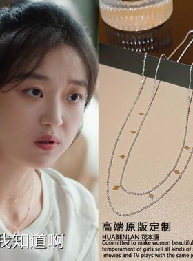 冬至孙千陆嫣同款双层叠戴锁骨链项链简约高级感时尚choker项链