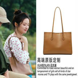 岁月有情时徐若晗叶春春同款包通勤托特包真皮大容量高级感单肩包