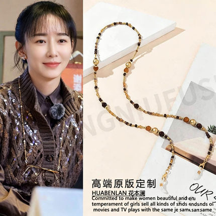 明星同款眼镜链串珠珍珠太阳镜挂脖链老花镜挂绳防丢弹力百搭复古