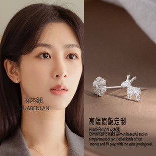 承欢记麦承欢杨紫同款耳钉银色镶钻不掉色小巧简约高级感耳环耳饰