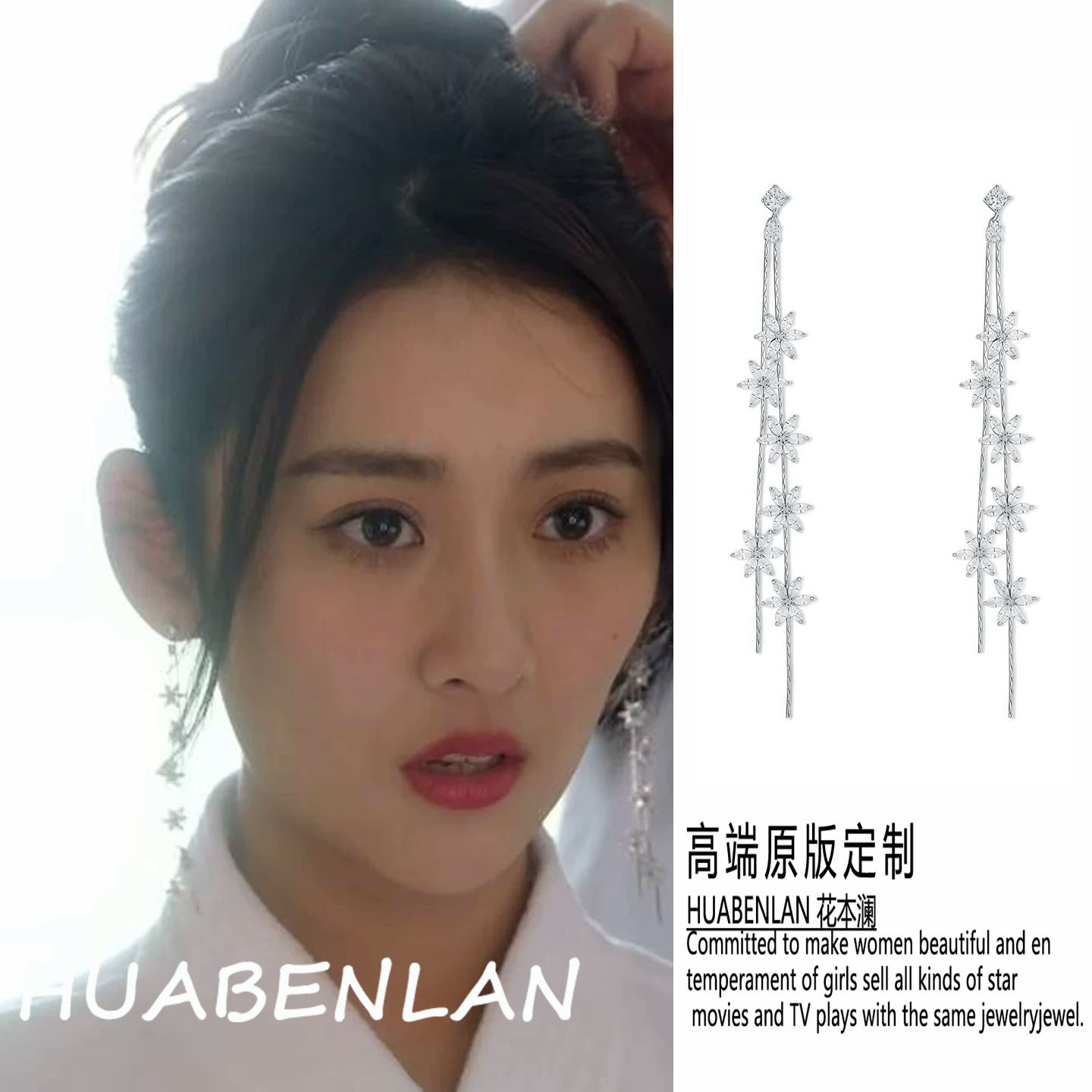 欢迎回我的频道马月林晓筱耳环