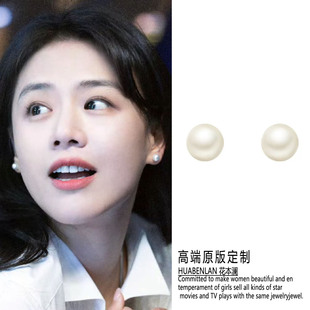 人之初马思纯吴飞飞同款珍珠耳钉10mm小巧简约百搭耳环通勤百搭