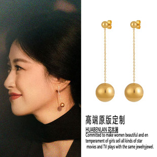他为什么依然单身朱珠同款长款流苏耳环女圆球珍珠耳饰2026新款