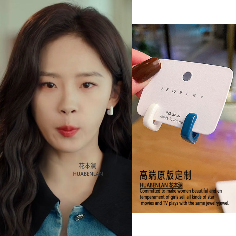 步步倾心卢洋洋步苒同款耳环白色简约几何时尚百搭防过敏耳钉耳饰