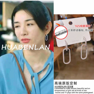 夏末初见黄奕沈蕾同款耳环简约高级感几何长方形圈圈耳钉女方圆脸