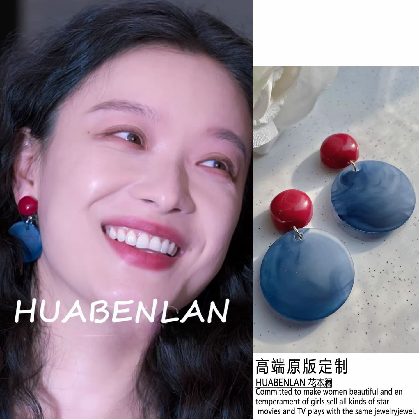 隐身的名字任小名倪妮耳环蓝色