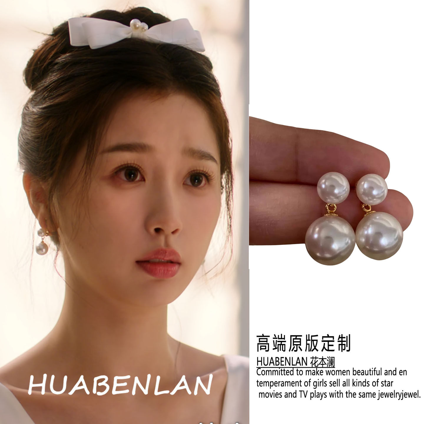 双轨虞书欣姜暮同款珍珠耳环耳钉