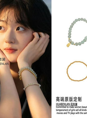 烟火人家陶姝娜孙千同款手链串珠双层叠戴仿和田玉明星手串手镯女