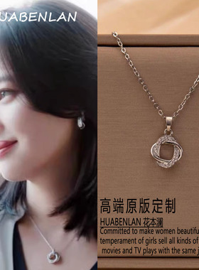 女神蒙上眼唐盈盈辛芷蕾同款项链