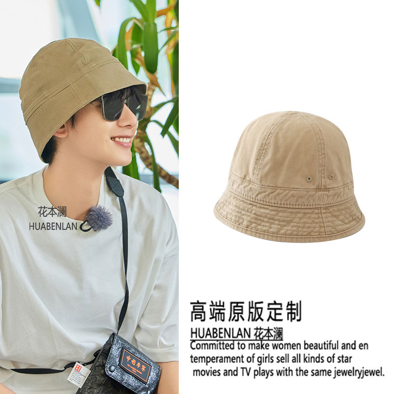 花儿与少年丝路季胡先煦同款帽子日系卡其色遮脸显脸小渔夫帽盆帽