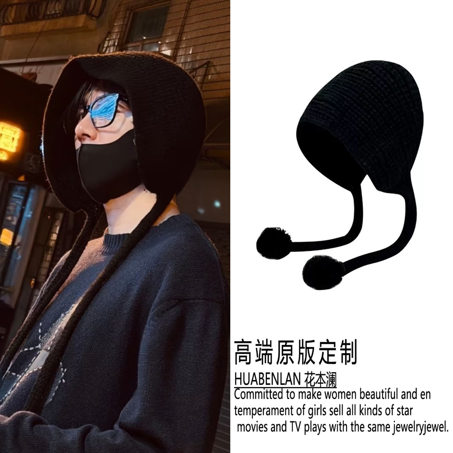 刘宇宁同款黑色毛线帽子防风帽