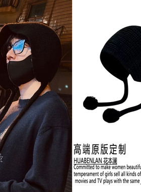 刘宇宁同款黑色毛线帽子冬季护耳针织保暖防风帽2026新款高级感