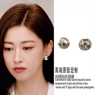 密语纪许密语朱珠同款耳环韩系金属圆球耳扣小众设计感耳钉高级感