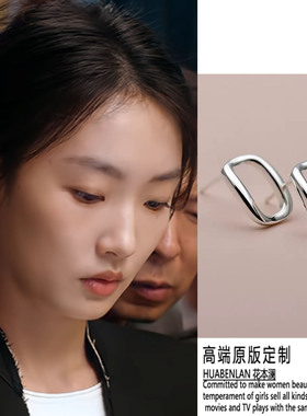 即刻上场周依然任家童同款银色方形耳钉女耳环耳饰不掉色简约百搭