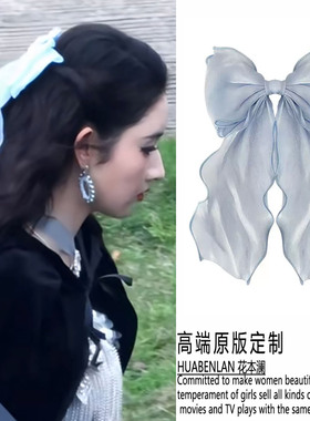 开始推理吧王玉雯同款蓝色蝴蝶结发夹大号网纱发饰2026新款高级感