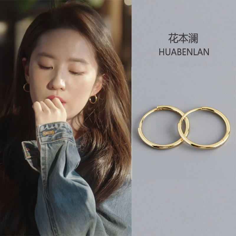 玫瑰的故事刘亦菲许红豆同款耳环金色圆圈耳饰简约素圈耳扣高级感