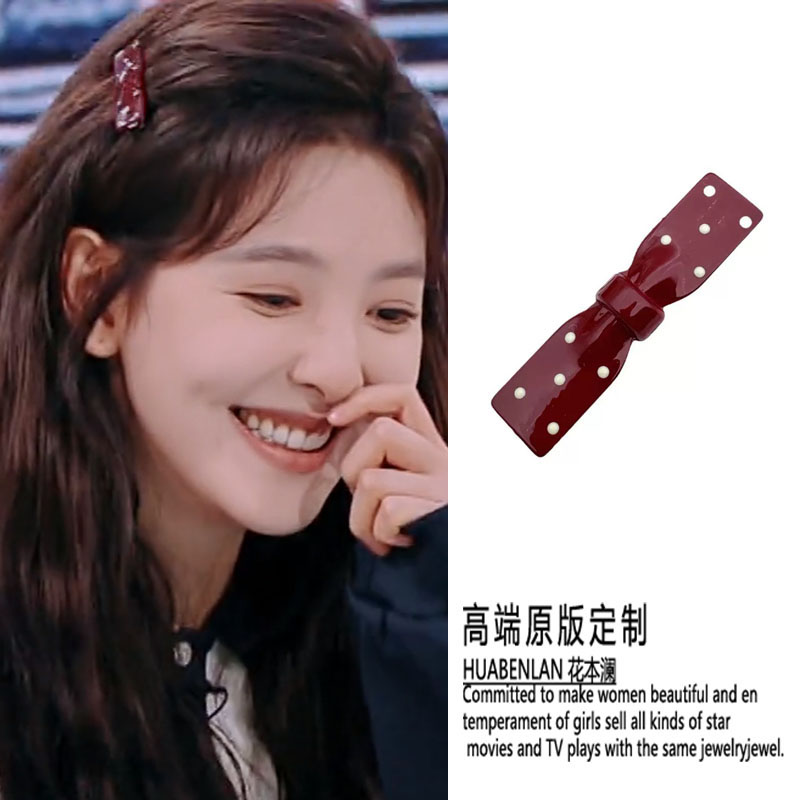 你好星期六章若楠同款红色蝴蝶结