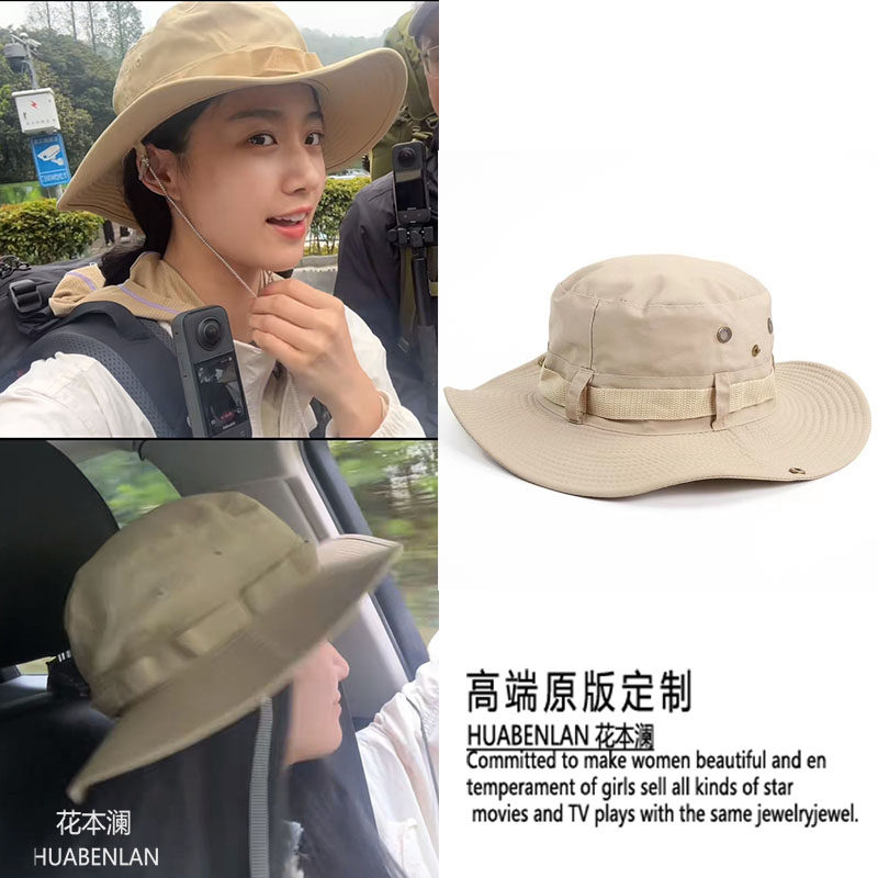 我家那闺女卢昱晓同款渔夫帽米色户外高级感大檐遮阳帽子登山帽