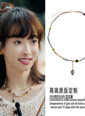 另一种蓝宋茜陈小满同款复古风项链民族风时尚串珠高级感锁骨链