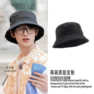 花儿与少年丁程鑫同款黑色帽子牛仔百搭户外百搭高级感渔夫帽盆帽