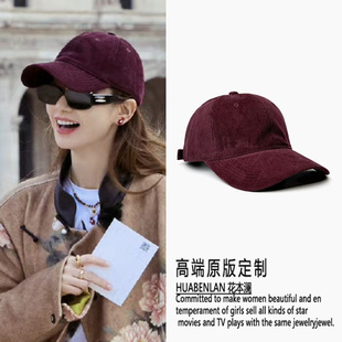 妻子的浪漫旅行戚薇同款鸭舌帽日系复古灯芯绒棒球帽2025新款女