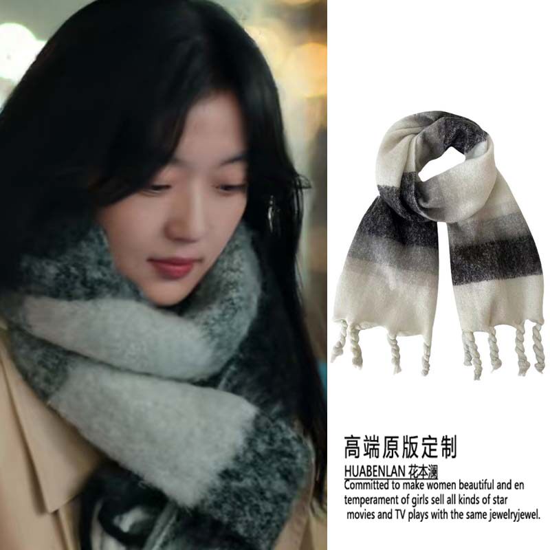 孙千冬至陆嫣同款黑白色围巾加厚保暖长款氛围感百搭气质简约围脖