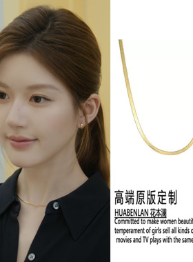 许我耀眼许妍同款金色锁骨链女